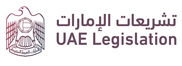 uaelegislation