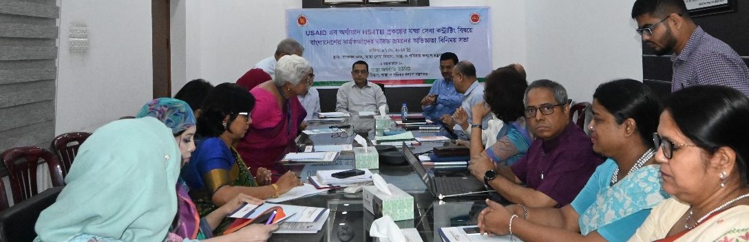 Workshop on Leadership Motivation and Communication for Health Service Providers at BRAC CDM, Savar, January 2018