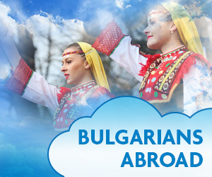 BULGARIANS ABROAD