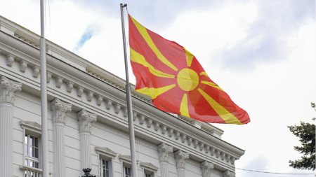 The government building in Skopje