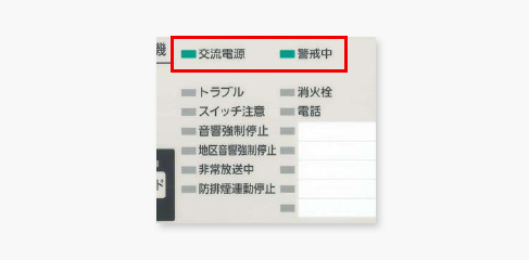 カラーユニバーサルデザイン認証※に合格