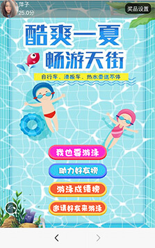 清涼一夏，玩玩10滴水