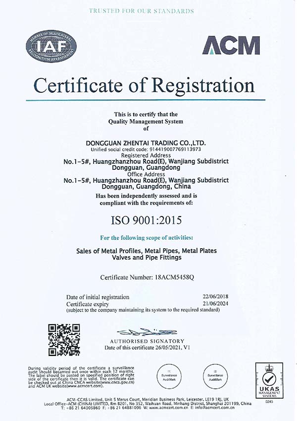 ISO90012015英文