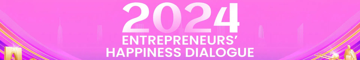 2024 Entrepreneurs' Happiness Dialogue convenes in Taicang