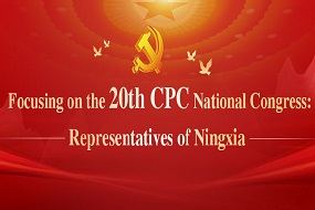 ningxia-banner.jpg