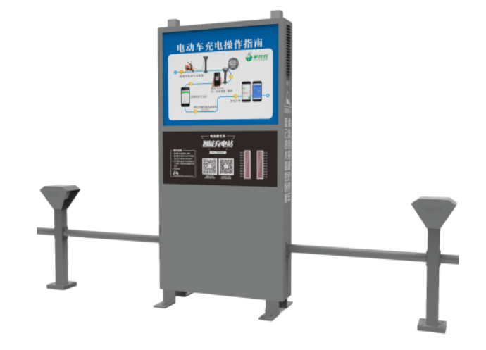 戶外20路充電樁