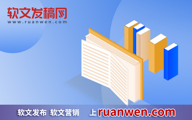 小紅書(shū)做推廣有哪些方式以及在推廣過(guò)程中應(yīng)該注意的問(wèn)題