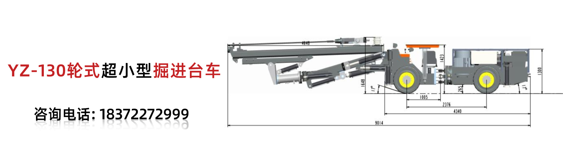 襄陽(yáng)亞舟重型工程機(jī)械有限公司