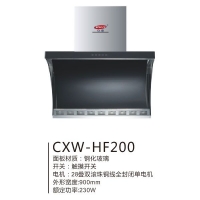 㶫츢̻CXW-HF200