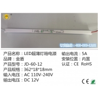 LEDڵԴ12V60W** ǺѹԴ