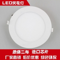 25W߶˳led Բ 285LED