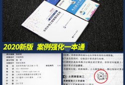 一級建造師案例建筑師一級證含金量