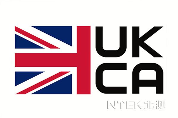 UKCA过渡期再延长，英国政府确认推迟UKCA 标志使用