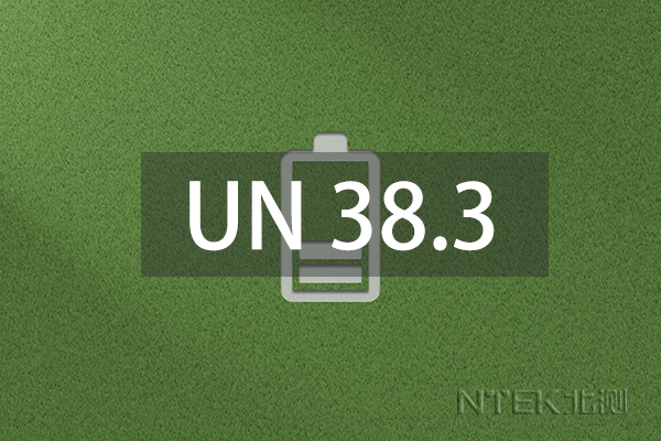 UN38.3