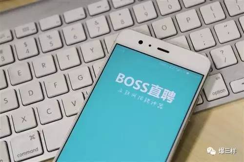 【解局】李文星事件续:BOSS直聘被责令全面