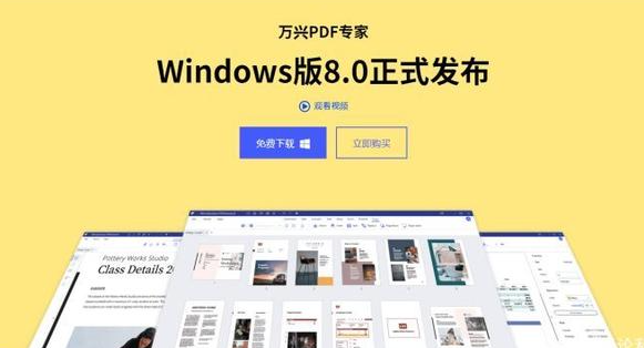 照片怎么转换成pdf