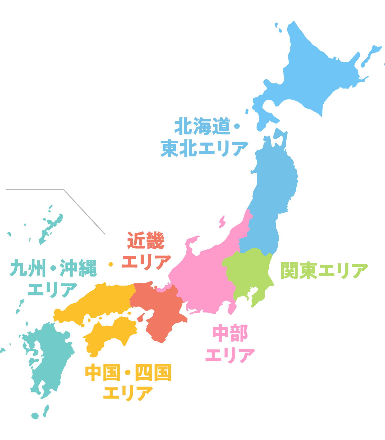 北海道・東北エリア関東エリア中部エリア近畿エリア中国・四国エリア九州・沖縄エリア