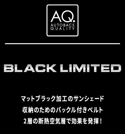 AQ. BLACK LIMITED