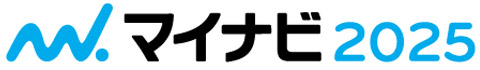 マイナビ2025