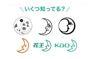 花王の「月マーク」、昔はめちゃリアルでした　インスタで変遷を紹介