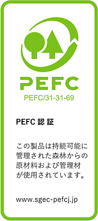 PEFCロゴ