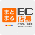 EC店長