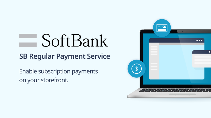 SB Regular Payment Service