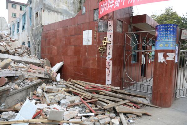 Image: Mw6.6 Lushan China Earthquake, April 20 2013