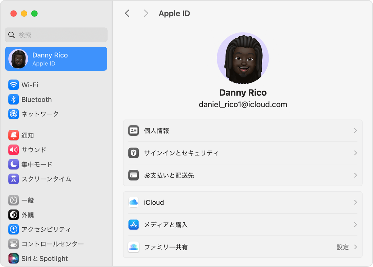 macos-sonoma-system-settings-apple-id-set-up-family-sharing