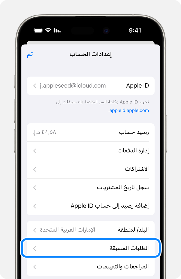 لم يتم توفير بديل للصورة