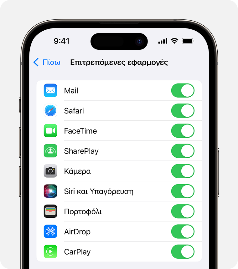 Οθόνη ενός iPhone στην οποία εμφανίζεται η επιλογή «Επιτρεπόμενες εφαρμογές» 