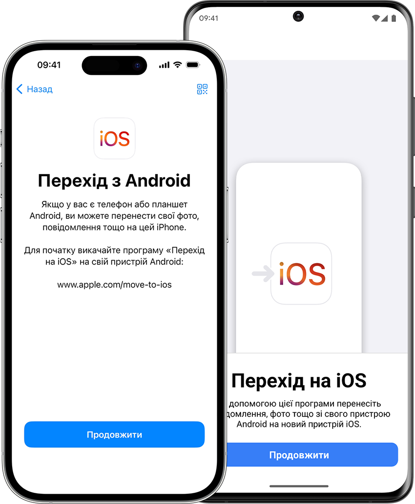 За допомогою програми «Перехід на iOS» можна переносити дані зі смартфону Android на новий iPhone.