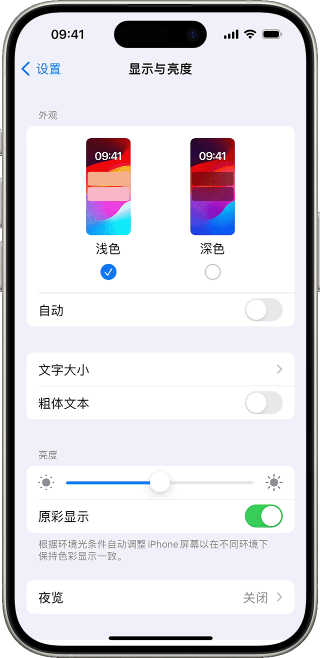 ios-17-iphone-15-pro-settings-control-center