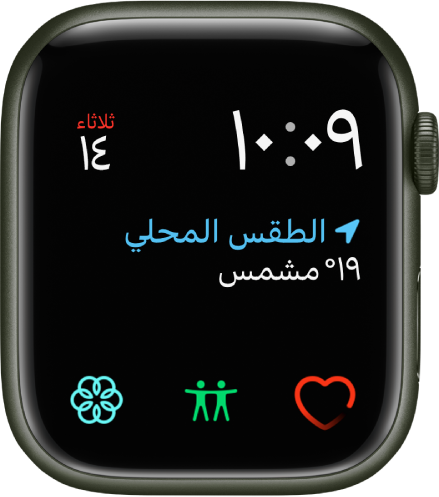 واجهة الساعة معيارية، حيث يمكنك ضبط لون واجهة الساعة. تعرض الوقت والتاريخ بالقرب من الجزء العلوي، وإضافة حالات الطقس في الوسط وثلاثة أقراص أرقام ثانوية على طول الجزء السفلي: الانتباه الذهني، والعثور على الأشخاص ومعدل نبض القلب.