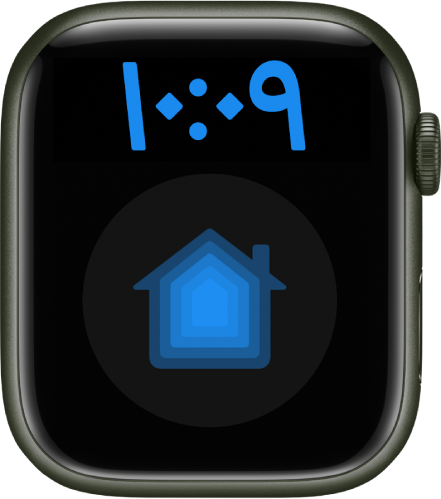 واجهة الساعة "كبيرة جدًا" تعرض الوقت بتنسيق رقمي في الأعلى. وتظهر إضافة منزل كبيرة في الأدنى.