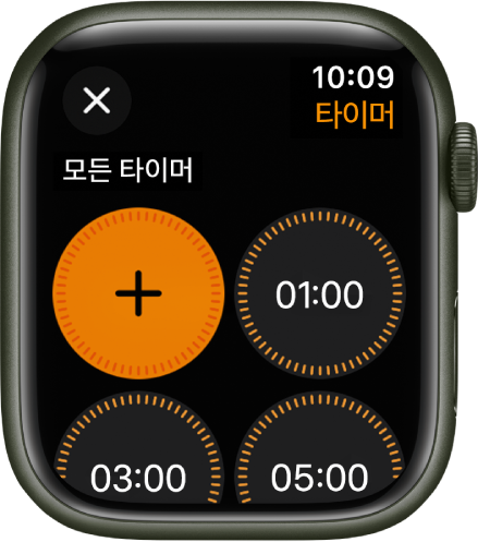 새로운 타이머를 생성하는 추가 버튼 및 1, 3, 5분의 빠른 타이머가 표시된 타이머 앱 화면.