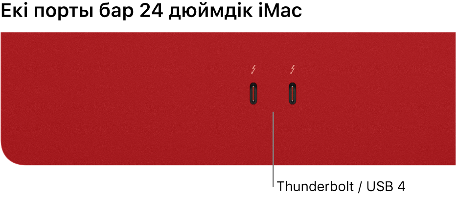 Екі Thunderbolt / USB 4 портын көрсетіп тұрған iMac.