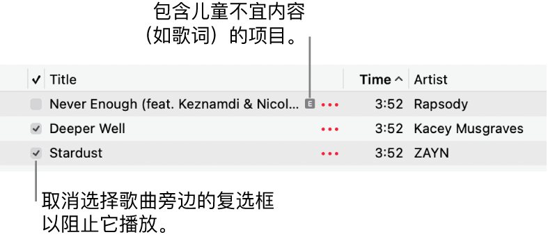 “音乐”中歌曲列表的详细信息，其中显示相应复选框以及第一首歌曲的儿童不宜符号（表示歌曲包含儿童不宜内容，如歌词）。取消选择歌曲旁的复选框，以阻止播放该歌曲。