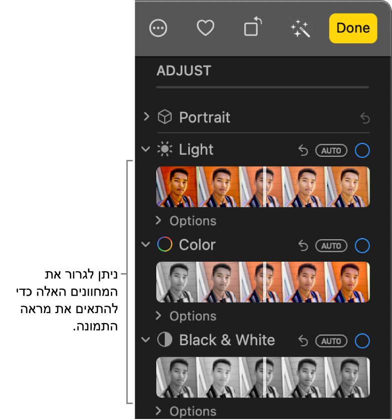 המחוונים ״אור״, ״צבע״ ו״שחור ולבן״ בחלונית ״התאם״. הכפתור ״אוטומטי״ מופיע מעל כל מחוון.