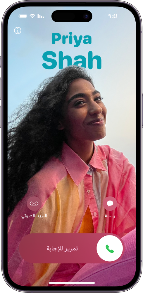 شاشة مكالمة iPhone يظهر بها ملصق جهة اتصال.