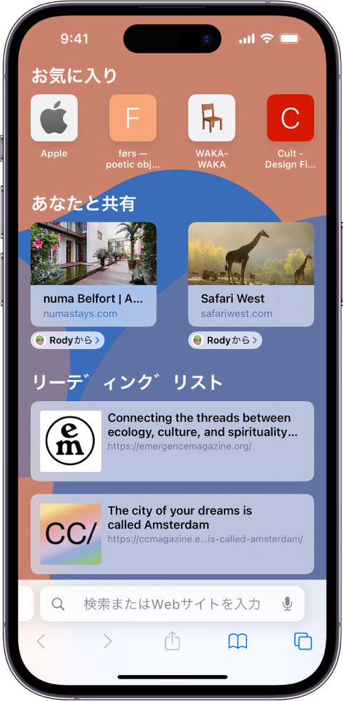 Safariのスタートページ。「あなたと共有」セクションに2つのWebページのプレビューがあります。Webサイトのプレビューの下には「From Rody」というラベルがあります。
