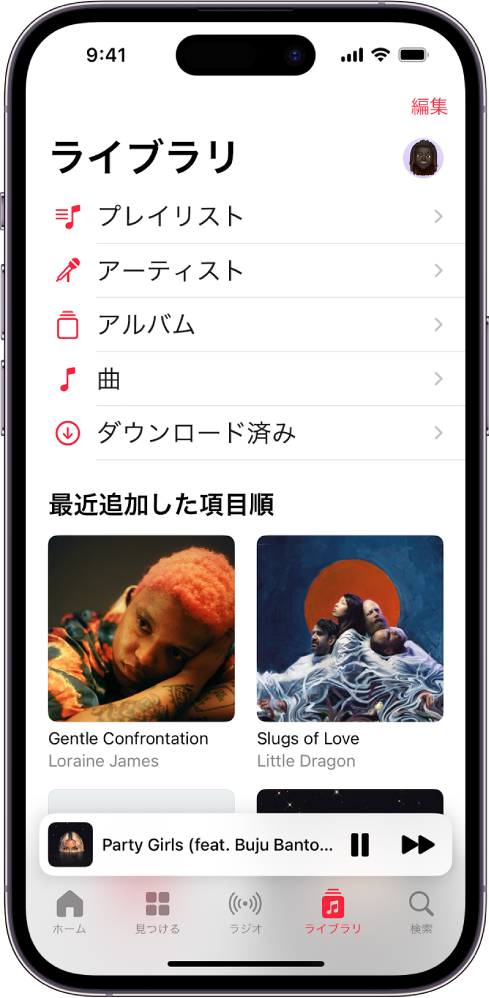 「ライブラリ」画面。「プレイリスト」、「アーティスト」、「アルバム」、「曲」、「ダウンロード済み」などのカテゴリのリストが表示されています。リストの下には「最近追加した項目」という見出しが表示されています。現在の曲のタイトルが表示されているプレーヤー。下部付近に「一時停止」ボタンと「次へ」ボタンがあります。