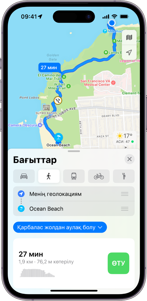 Жаяу жүру жолын көрсетіп тұрған карта. Төмендегі жол картасы жол мәліметтерін, соның ішінде шамаланған сапар уақытын және биіктеу өзгерістерін береді. «Өту» түймесі мәліметтерінің оң жағында пайда болады.
