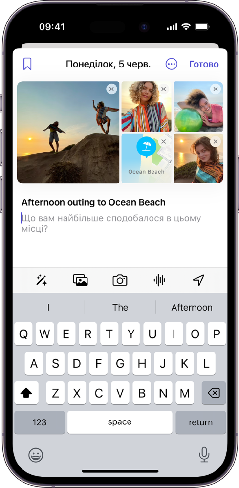 Екран створення запису в щоденнику з фотографіями вгорі й підказкою, що допомагає почати написання.