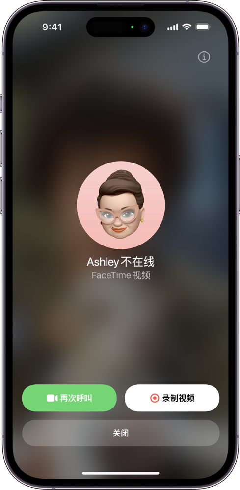 FaceTime 通话屏幕，显示被叫方无法接通。屏幕底部是“再次呼叫”和“录制视频”按钮。