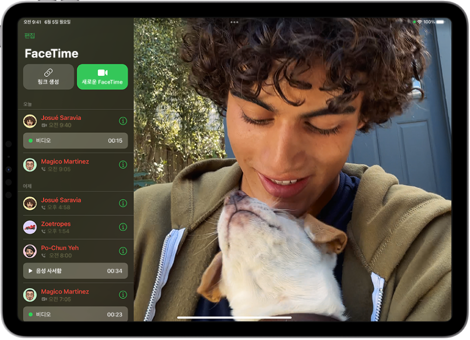 FaceTime 통화를 시작하는 새로운 FaceTime 버튼이 표시된 FaceTime 통화 실행 화면.