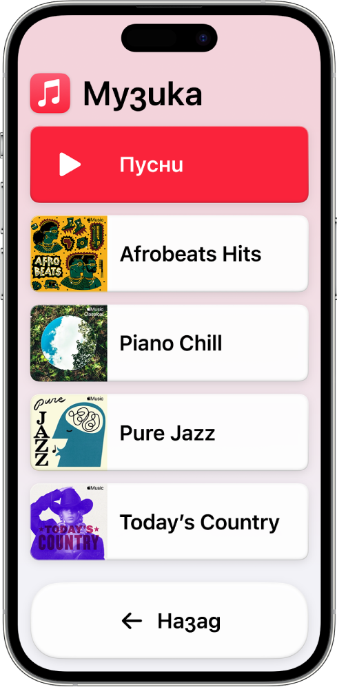 iPhone в Достъп с помощ с отворено приложение Музика. Бутонът Пусни е в горната част на екрана и бутонът Назад е в долната част. Списък със списъци с песни запълва средата на екрана.