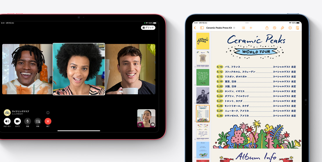 2台のiPadがあり、1台はFaceTimeビデオ通話、もう1台はPagesアプリを表示している。