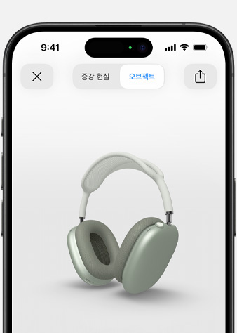 iPhone에서 그린 색상의 AirPods Max를 증강 현실 화면으로 보여주는 이미지.