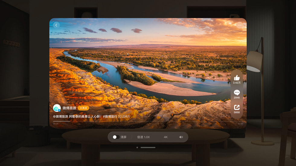 Weibo-appen vises på Apple Vision Pro.